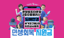 으뜸플러스안경 파주운정역점