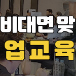 코리아에듀