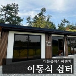 더블유케이이엔지