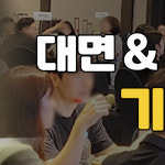 코리아에듀