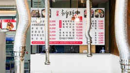 강릉돈우마을 회산점