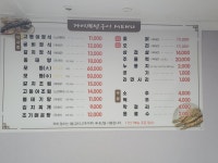 자미