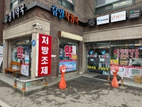 경기약국