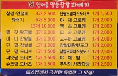 원더풀꽈배기&우주라이크커피