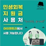 아이젠트리 향남점