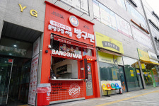 문방구집아들방구맨 인천서화초점