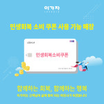 이가자헤어비스 김해진영점