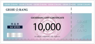 골프존파크 일운 지세포스크린