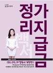 은광문정지점 | 세무법인 현인 문정법조타운지점