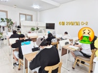 한우리독서토론논술 성남중원여수동독서교실