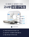 비엔동물전문의료센터