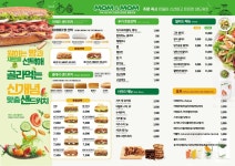 맘앤맘협동조합