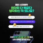 휴대폰성지 람보통신