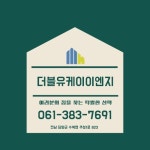 더블유케이이엔지