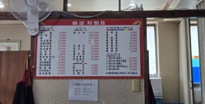 용궁중화요리