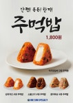 원유로스페셜티 양산북정점