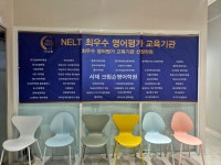 서재 크림슨영어학원