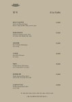 리앤이라마띠네 호텔 인터불고 원주점