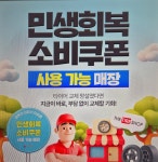 HS모터스타이어