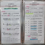 당사회센타초장집 화봉점