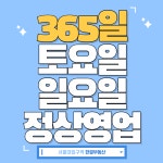 한결공인중개사사무소