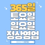 한결공인중개사사무소