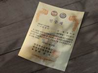 바른세상탐정행정사