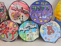 모든날미술교습소 | 모든날 미술 교습소