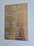 미채향미장