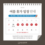 숲길신경과의원