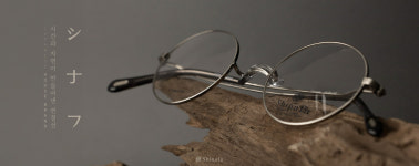 으뜸50안경 상암DMC점