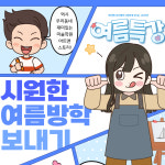 아트앤스토리미술학원