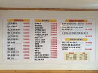 원종역 포데일리 원종동점