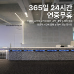 퍼스트그라운드 24시 헬스장