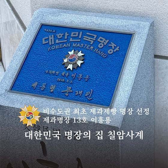 칠암사계 사진
