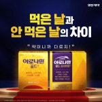 옵티마 제일약국