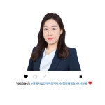 행정사법인태백 경기지사