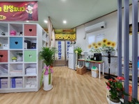 지장고공인중개사사무소