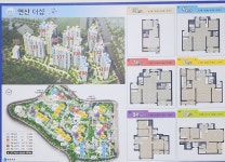 롯데탑부동산공인중개사사무소