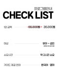 미소항공여행사주 - 서초구 동광로19길 5 | 제일항공여행사