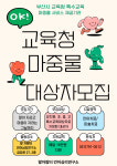 말자람터 언어심리연구소