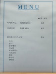 아름정원 용운점