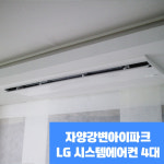 바름시스템