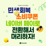 리안헤어 인천미추홀점