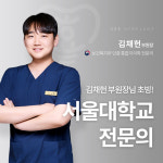 365효플란트치과의원