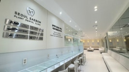 서울새봄플란트치과의원