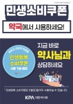 광제약국