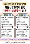 장은보건진료소