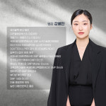 혜민웨이