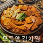용여사삼겹살 용여사 백순대